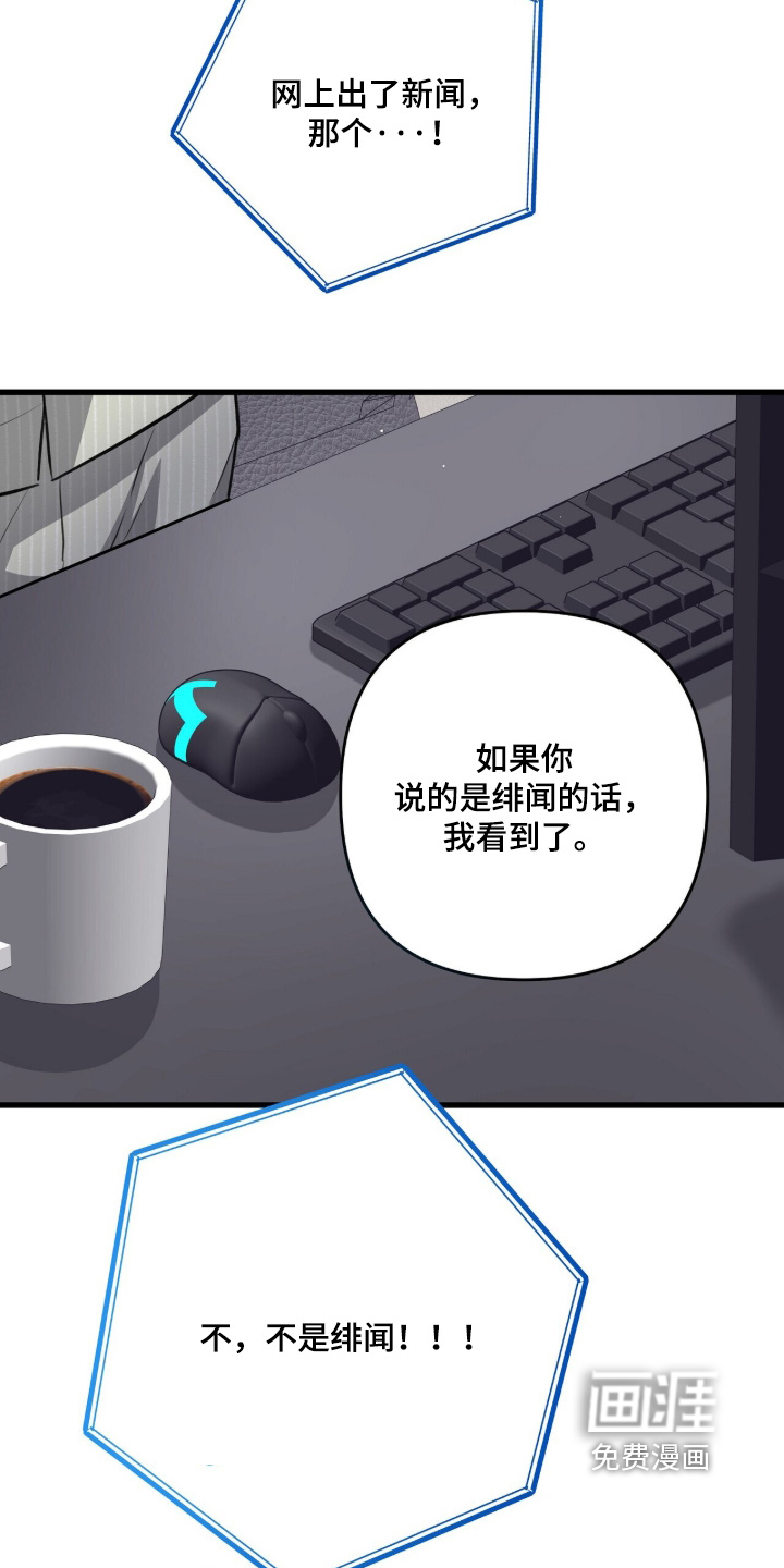 第73话5