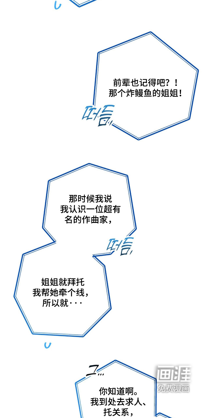 第73话6