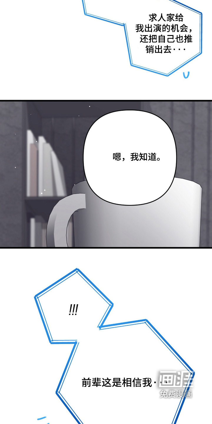 第73话7