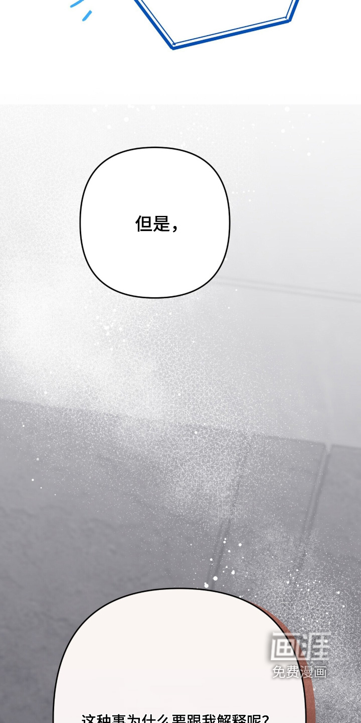 第73话8