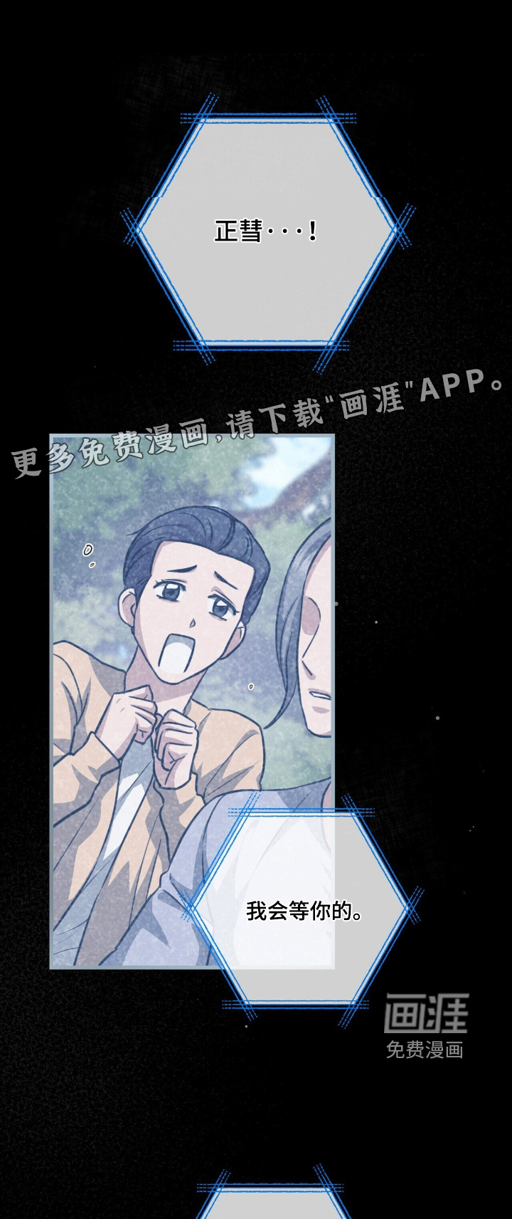 第78话0
