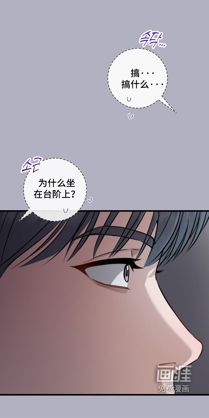 第78话14