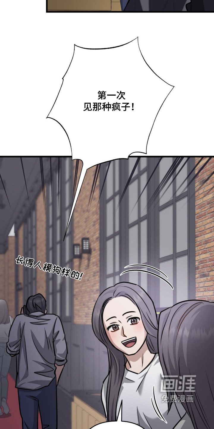 第78话17