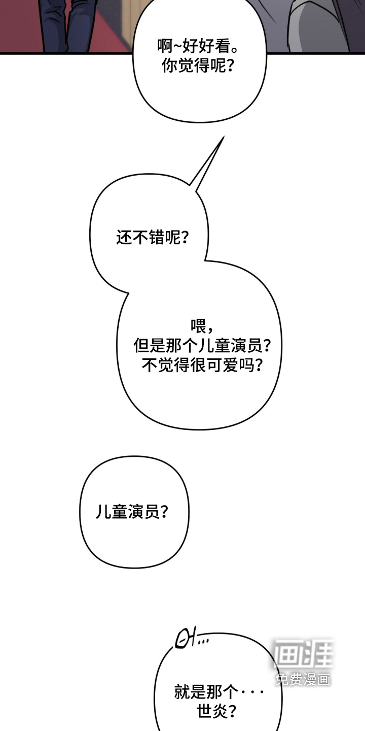 第78话18