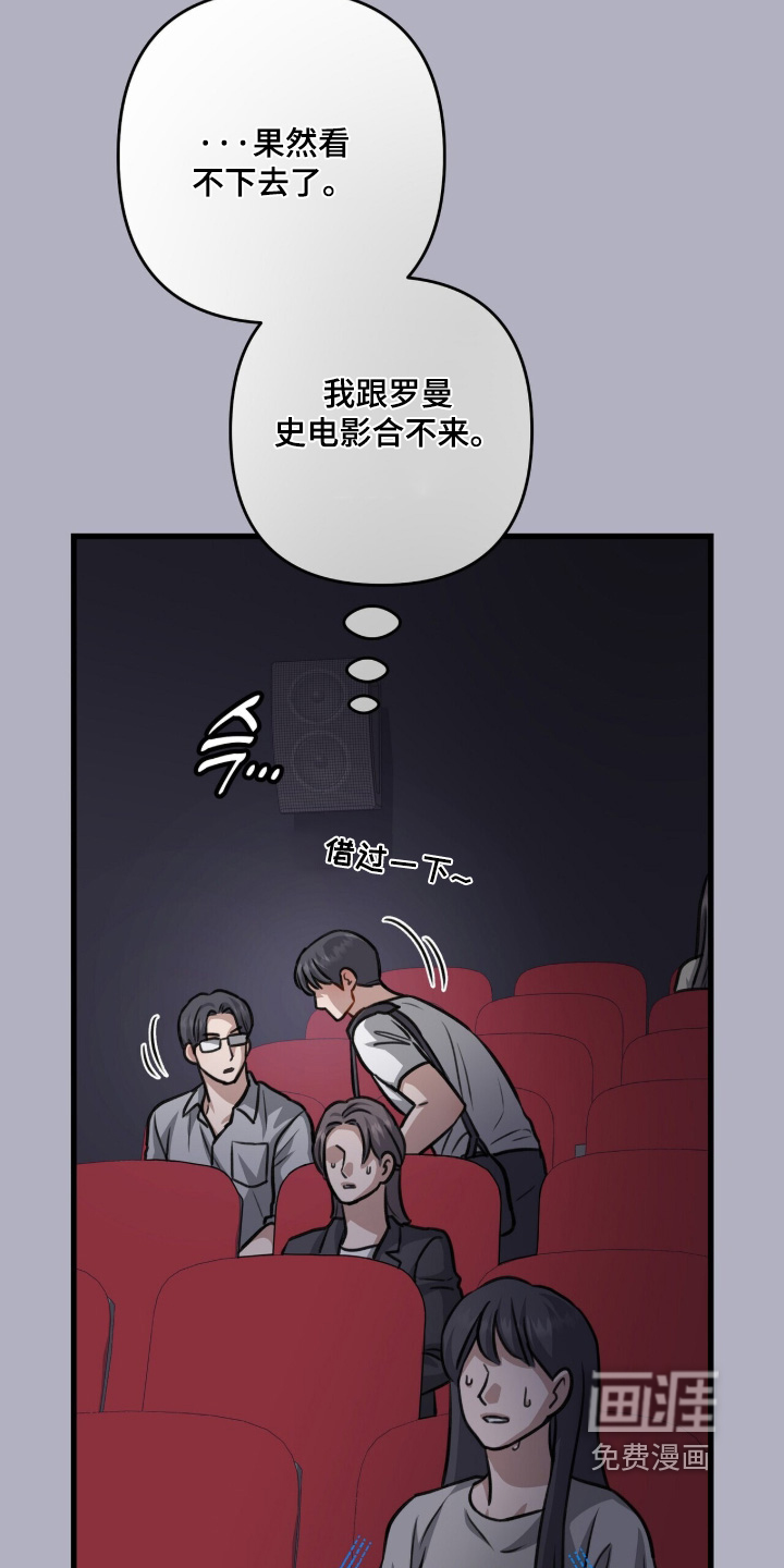 第78话3