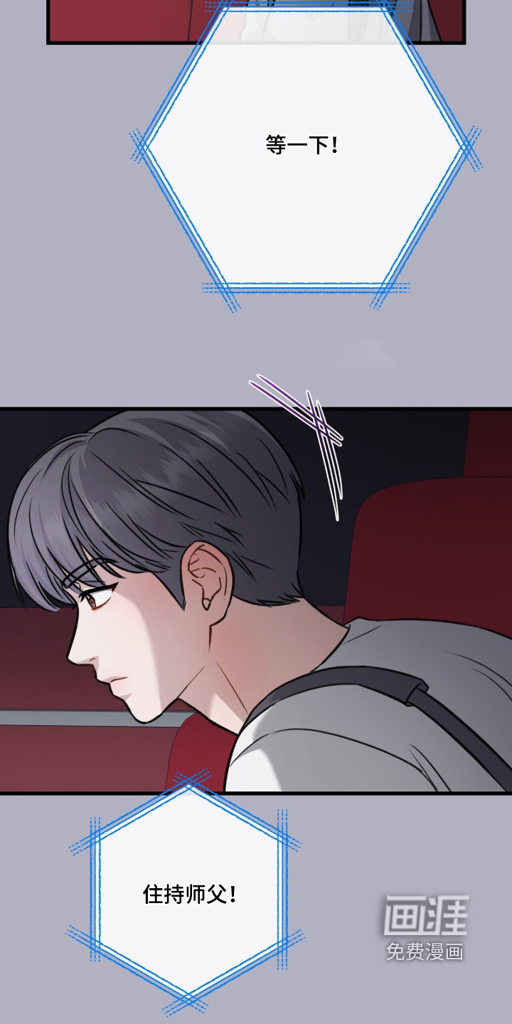 第78话4