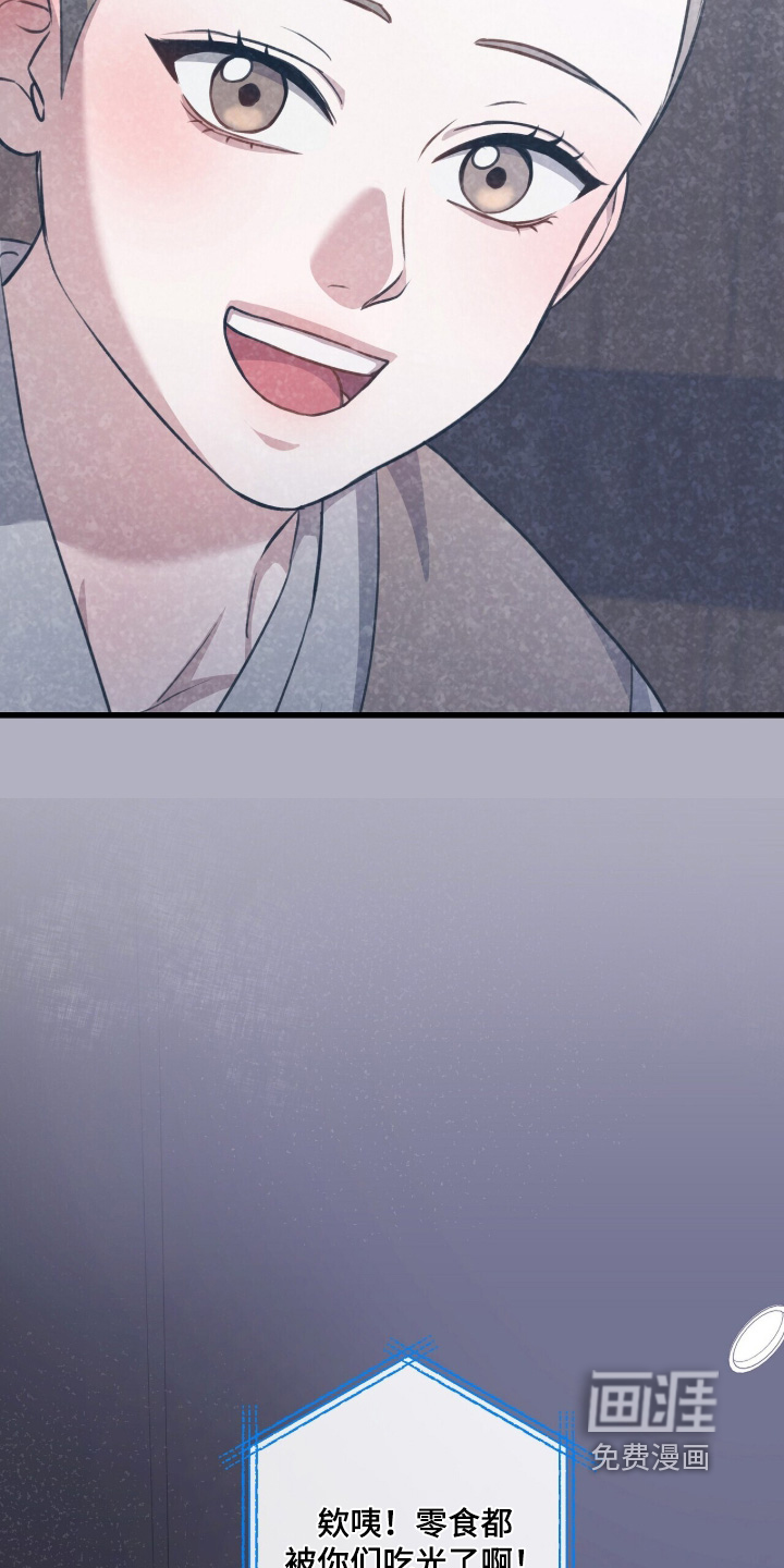 第78话7