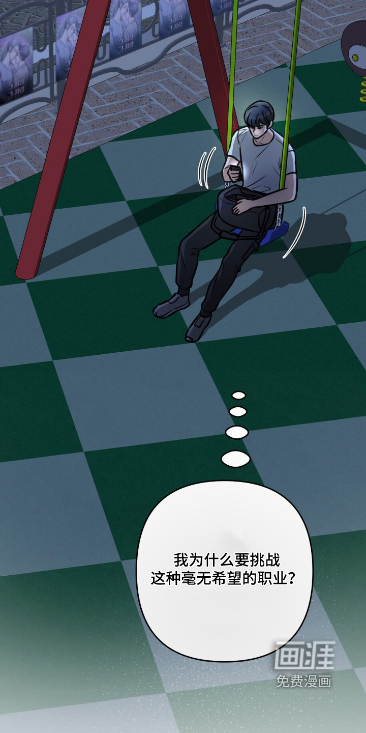第77话1