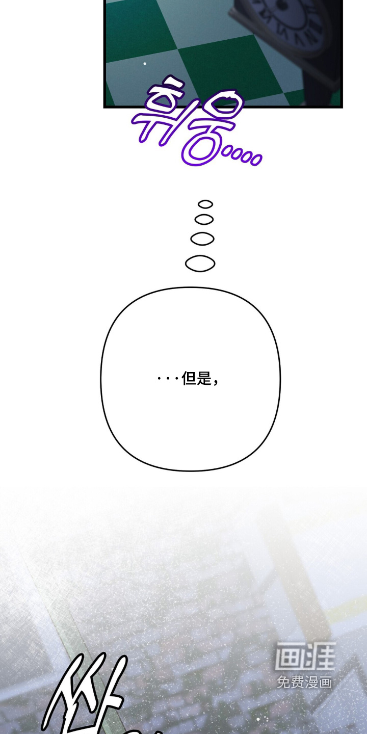 第77话10