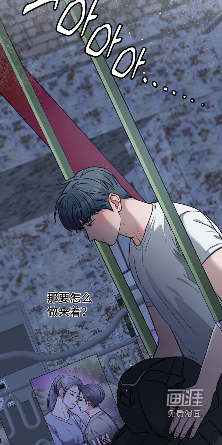 第77话11