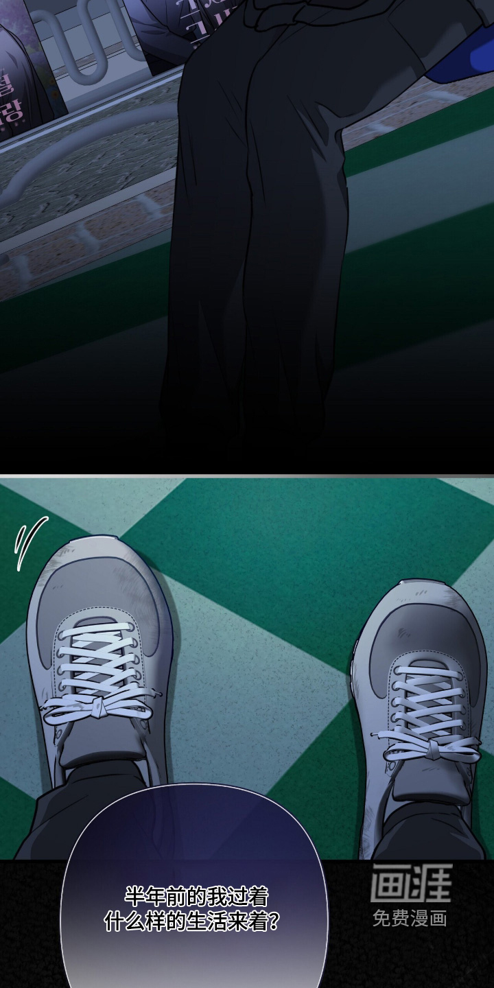 第77话12