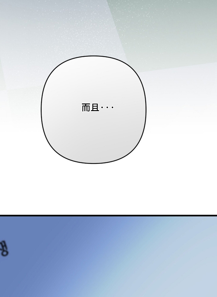 第77话2
