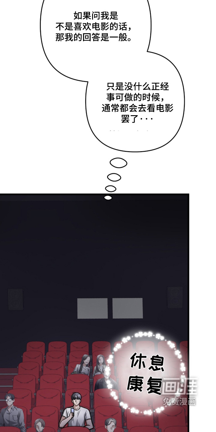 第77话22
