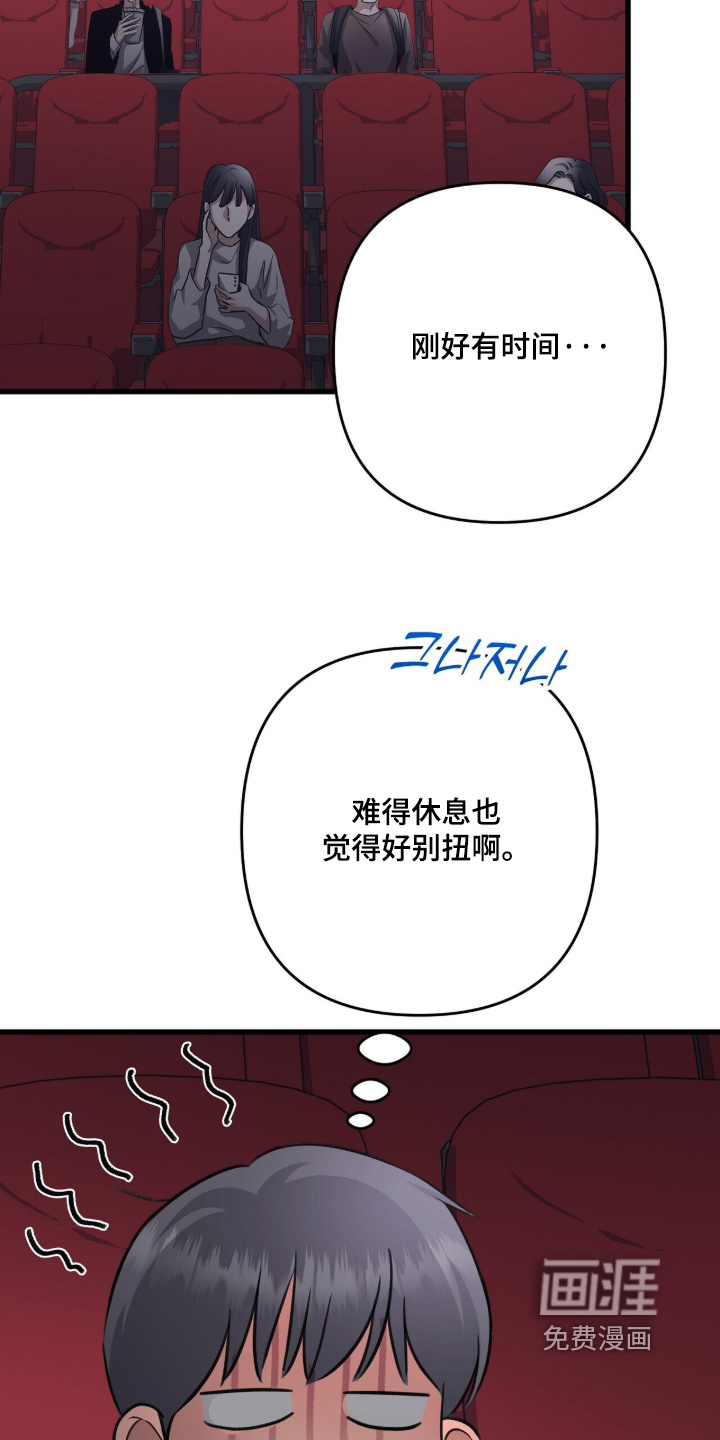 第77话23