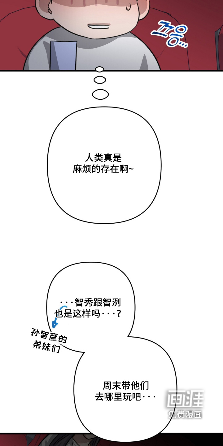 第77话24
