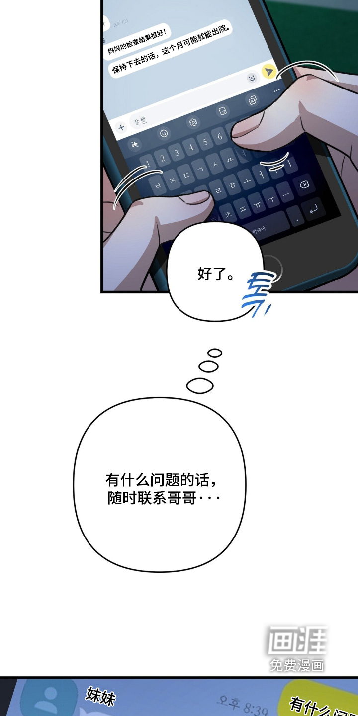 第77话5
