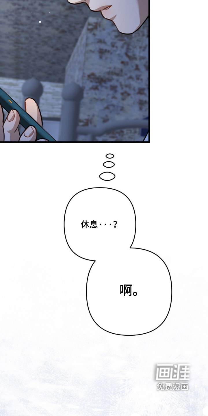 第77话7