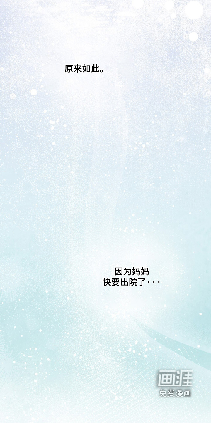 第77话8