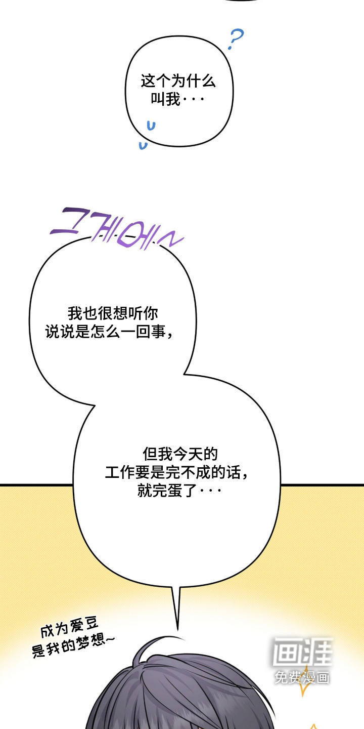 第76话10