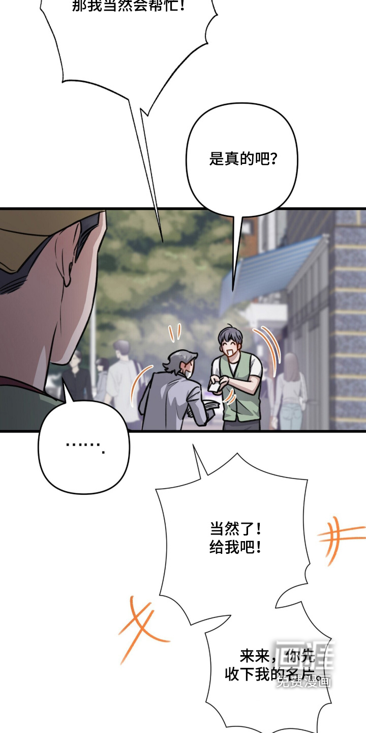 第76话12