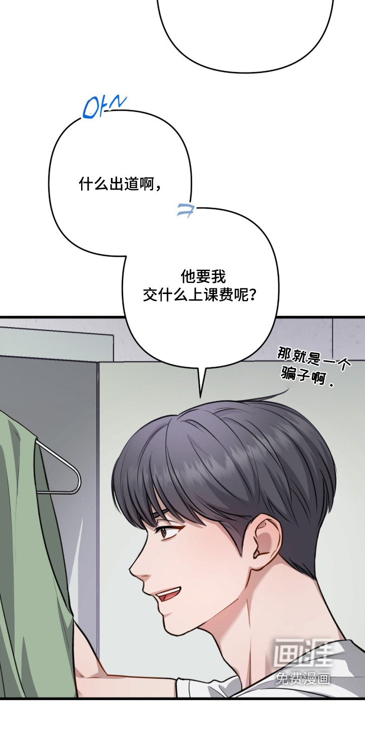 第76话16