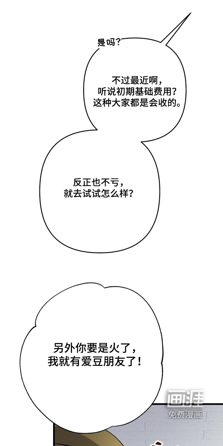 第76话17