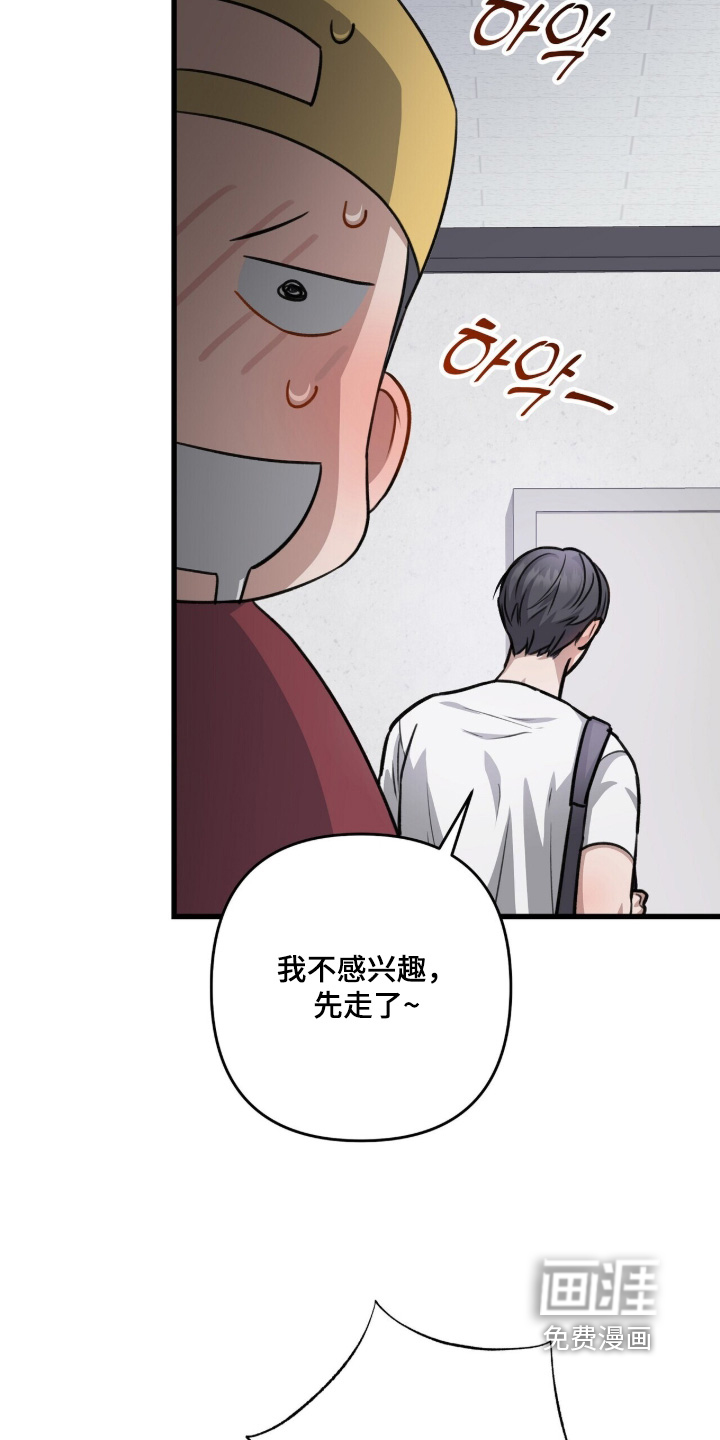 第76话18