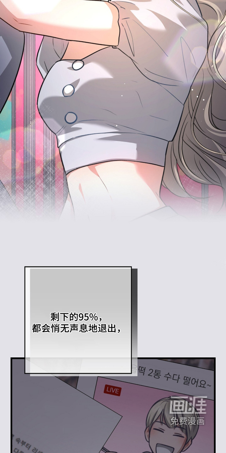 第76话27