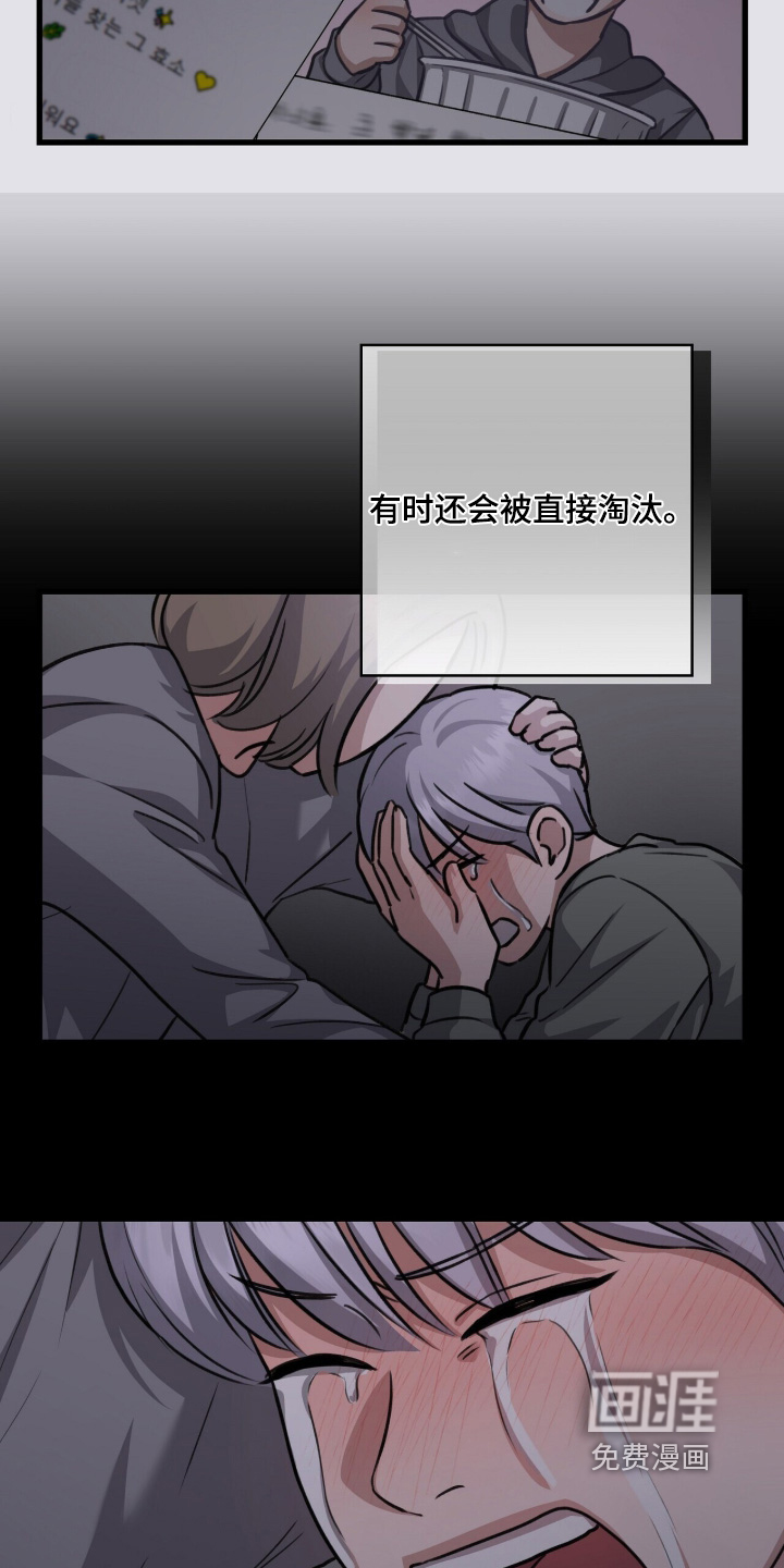 第76话28