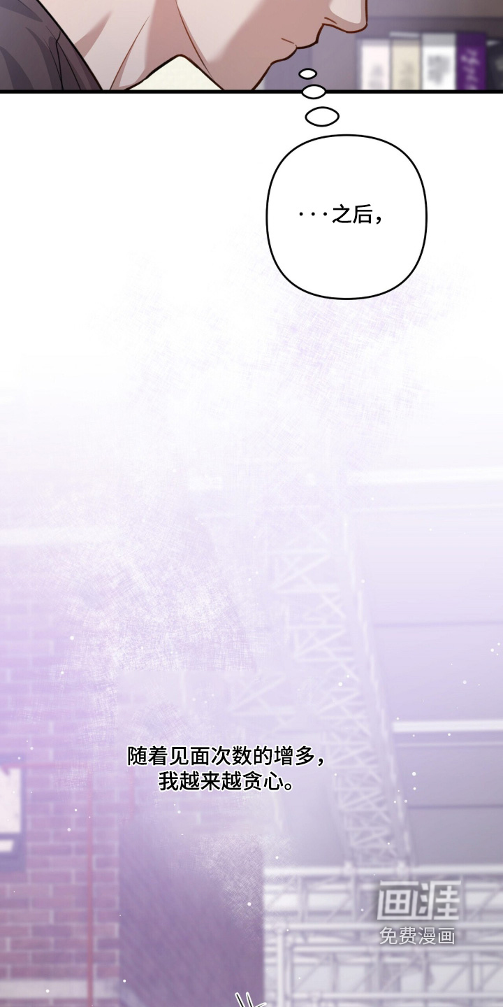 第81话10