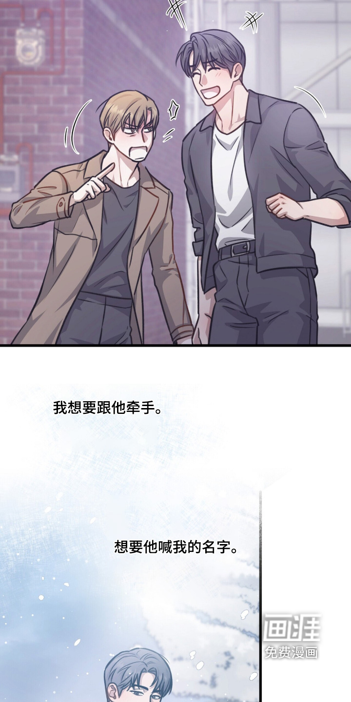 第81话11