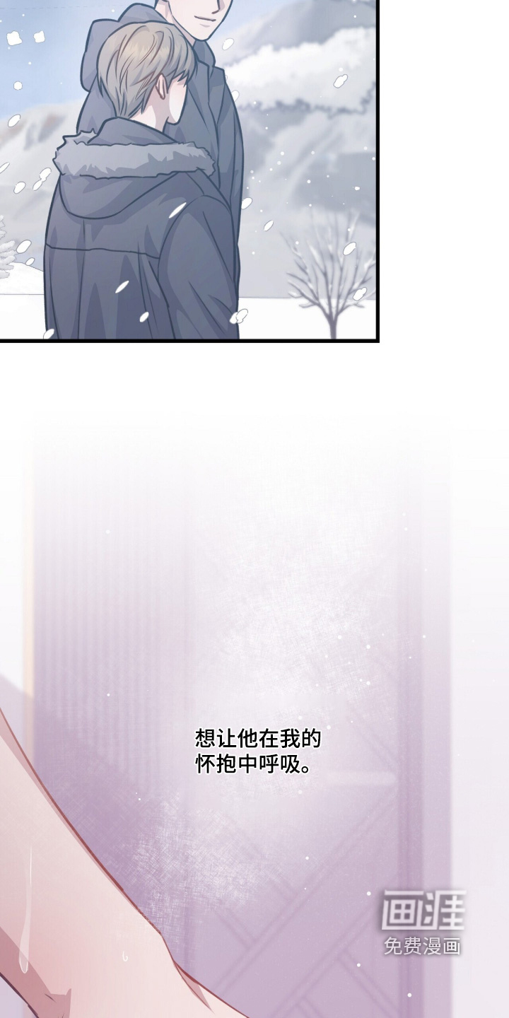 第81话12