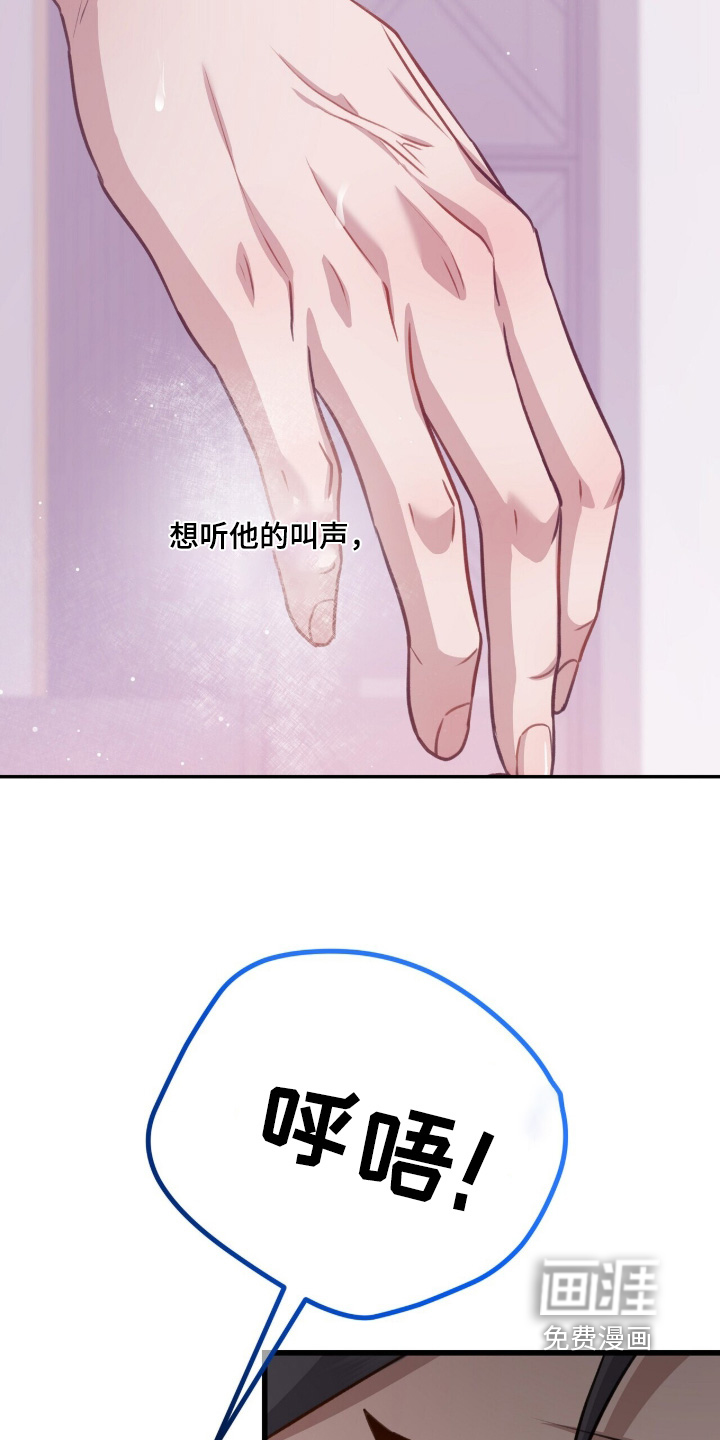 第81话13