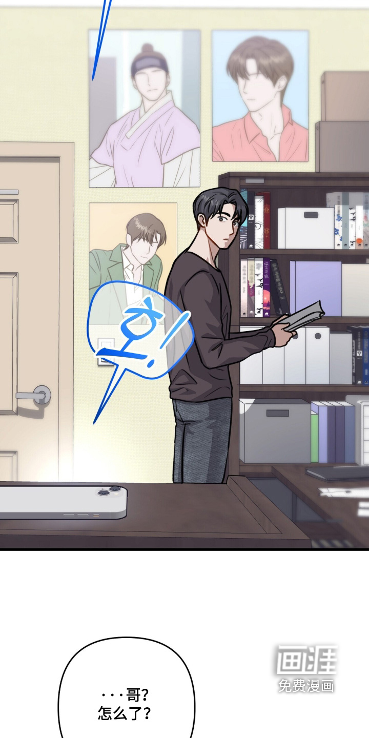 第81话15