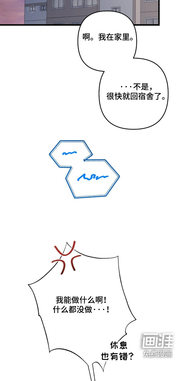 第81话17