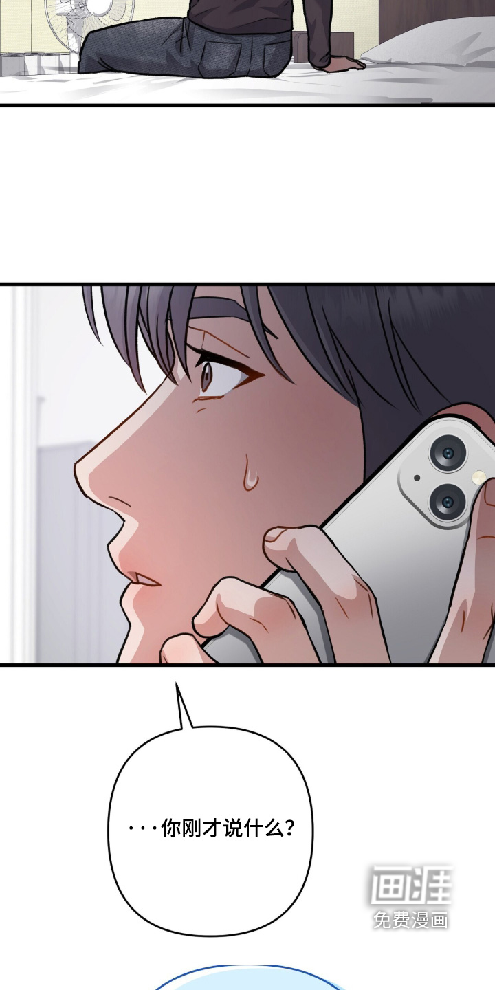 第81话20