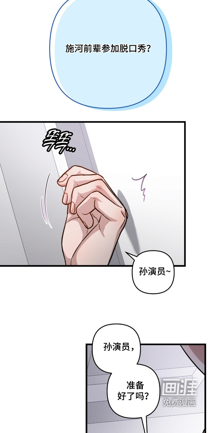 第81话21