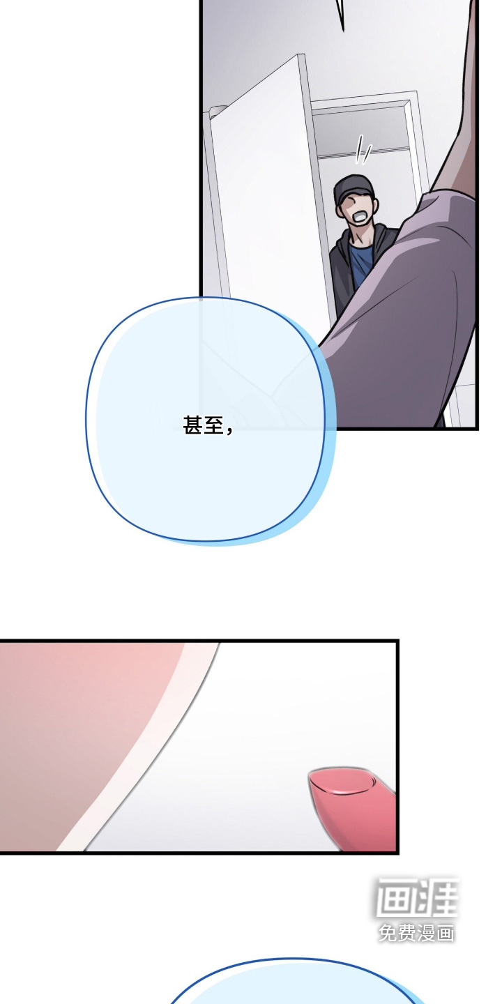 第81话22