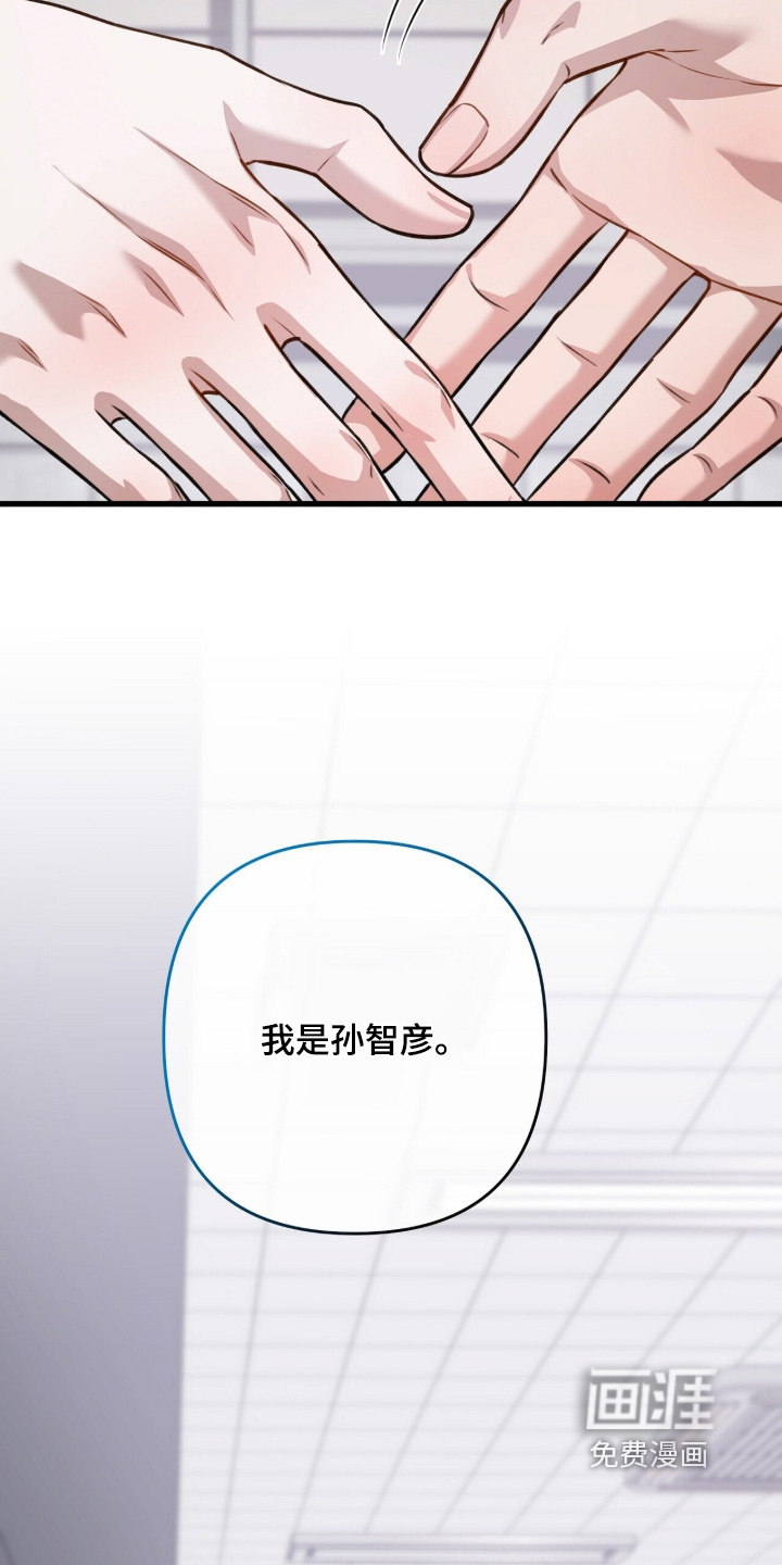 第81话5