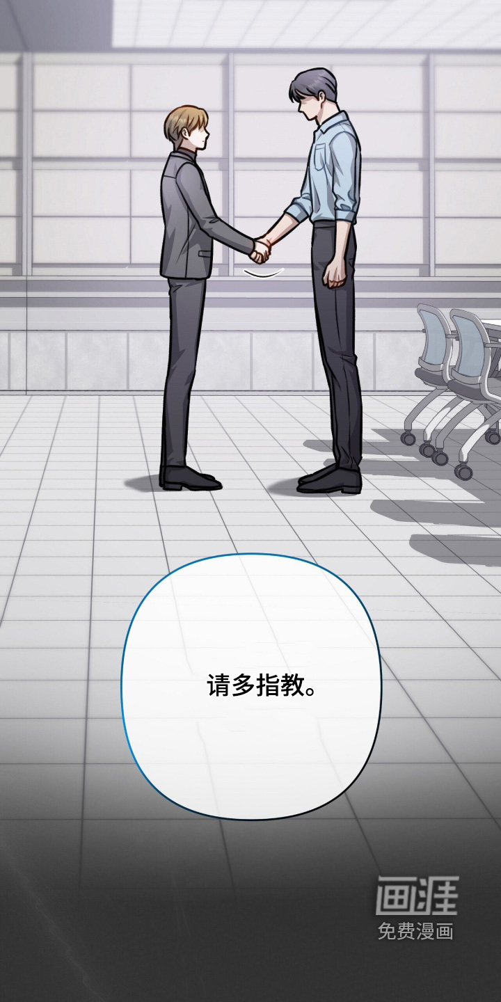 第81话6