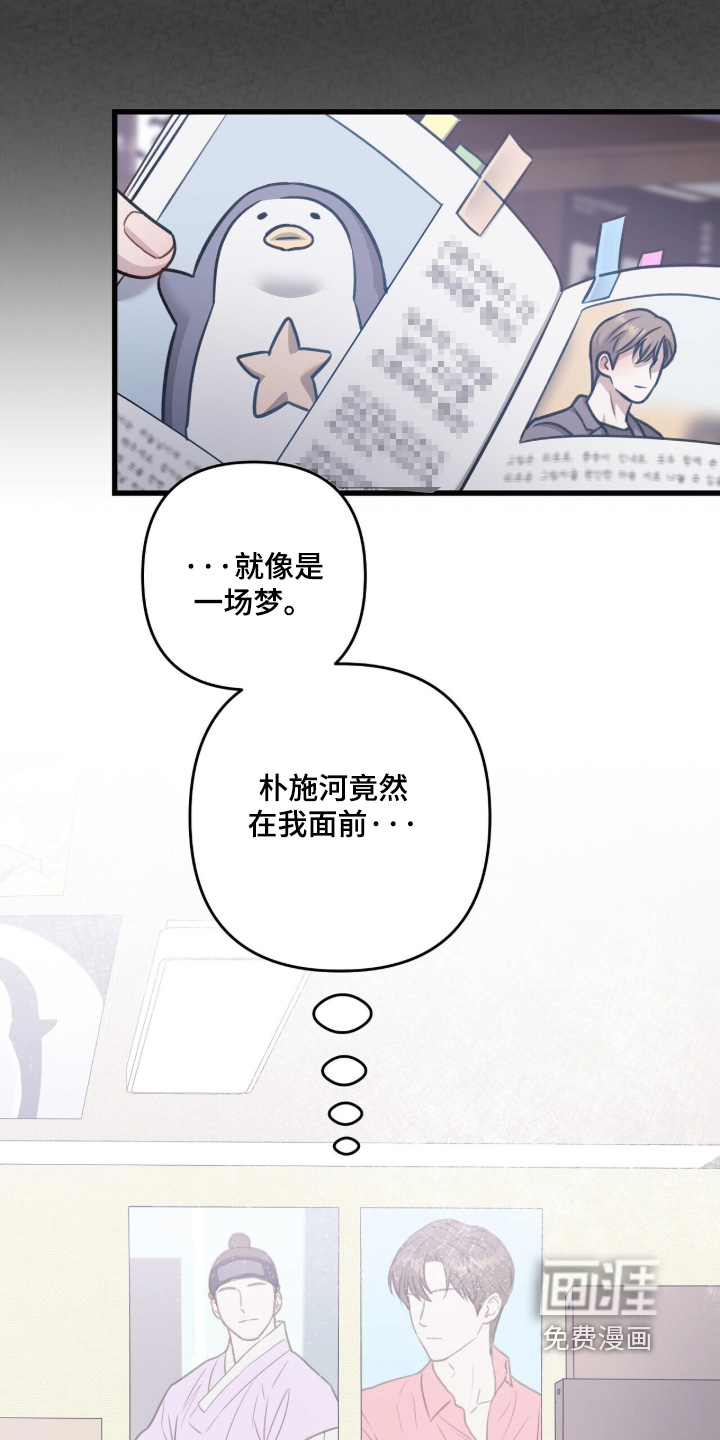 第81话8