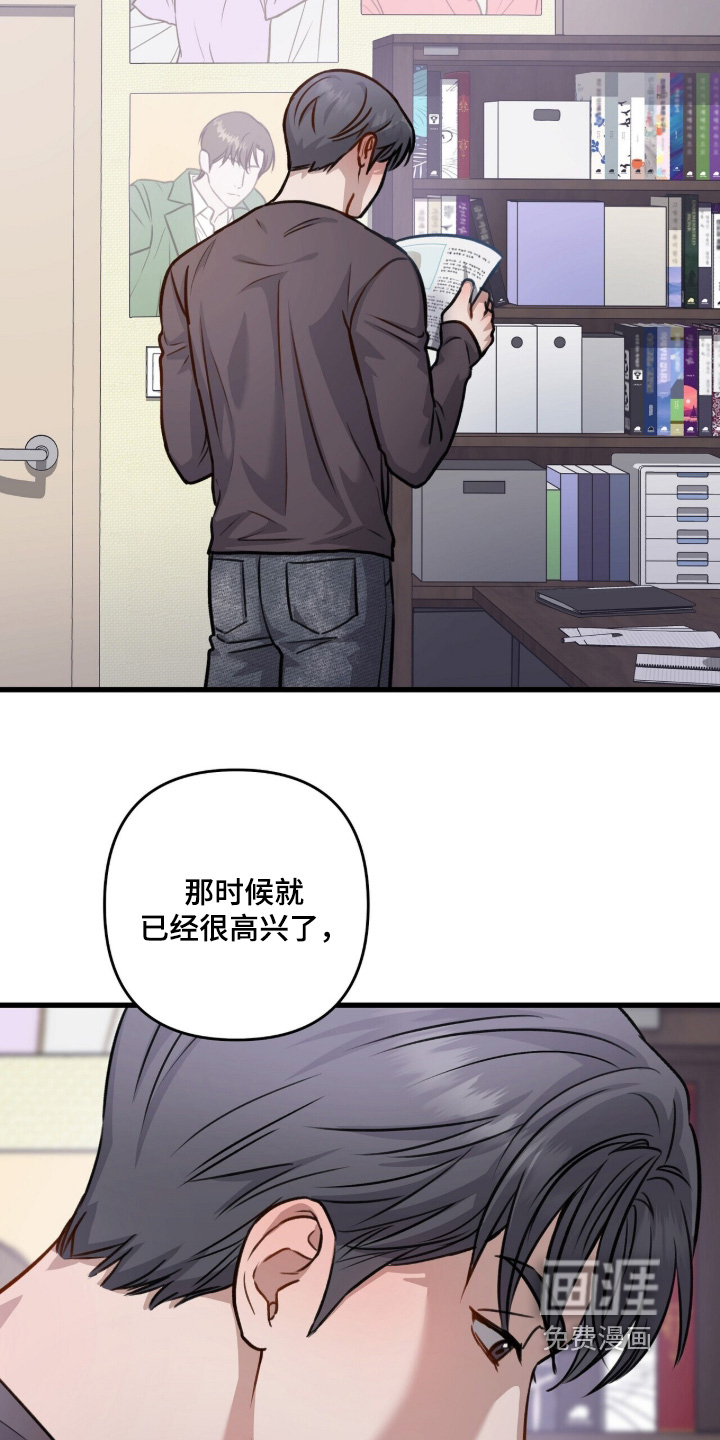 第81话9