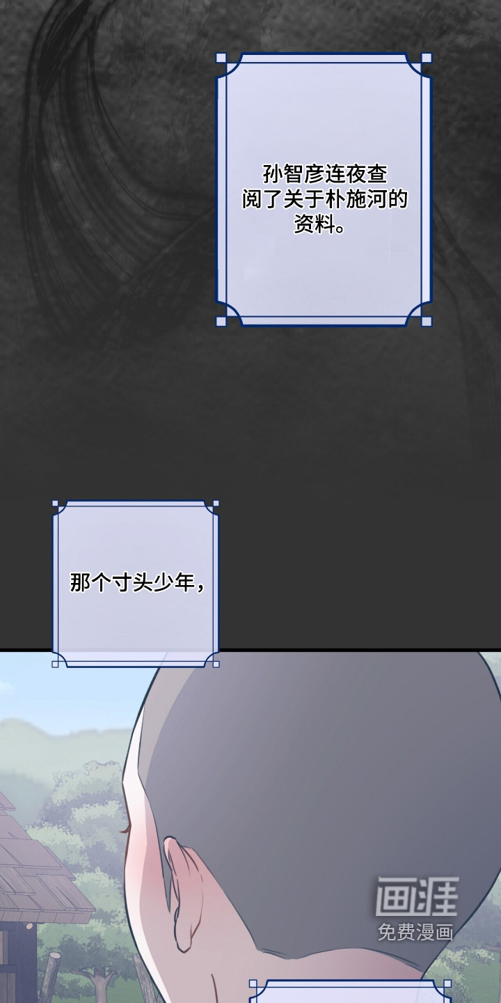 第80话1