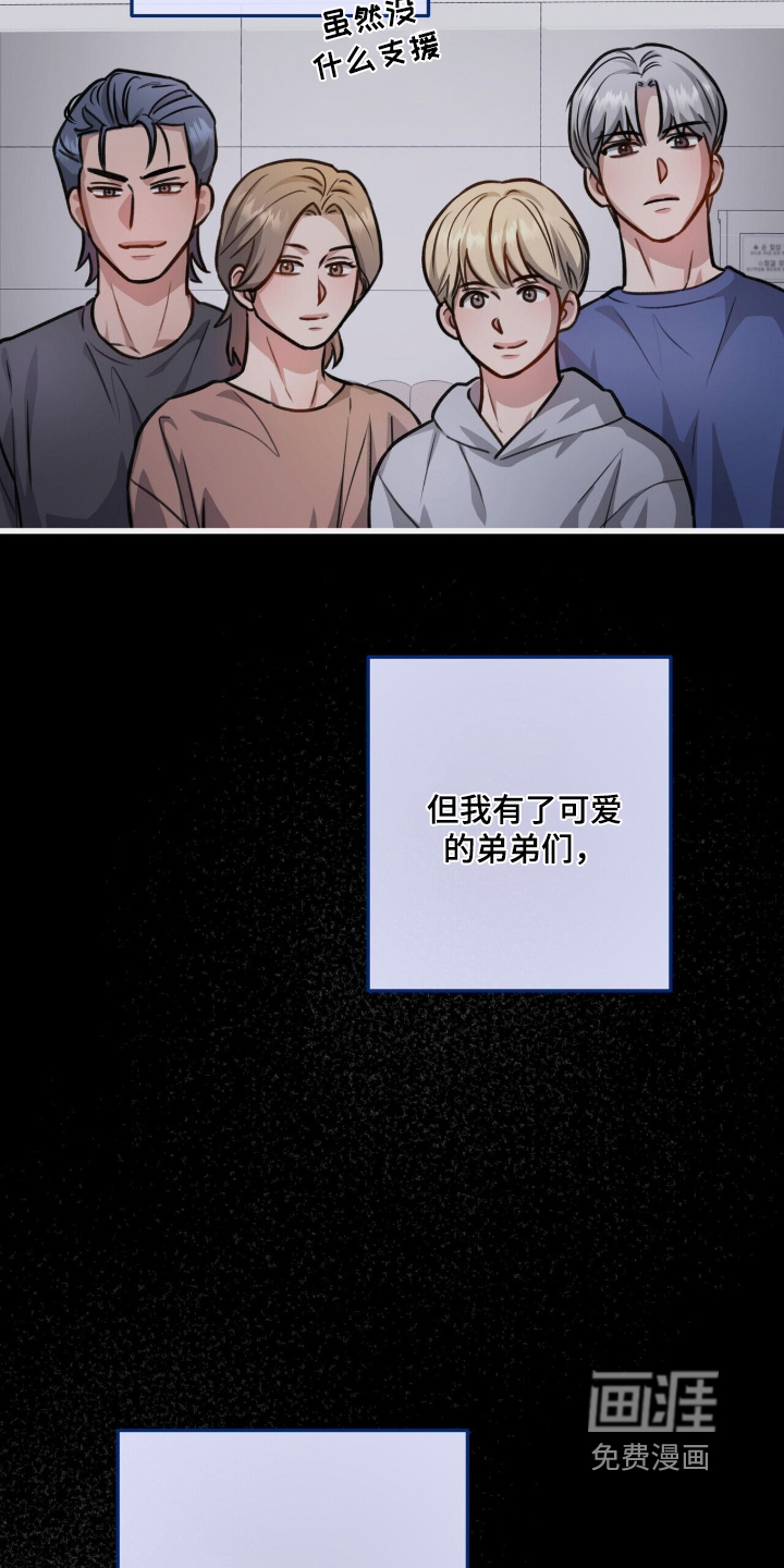 第80话13