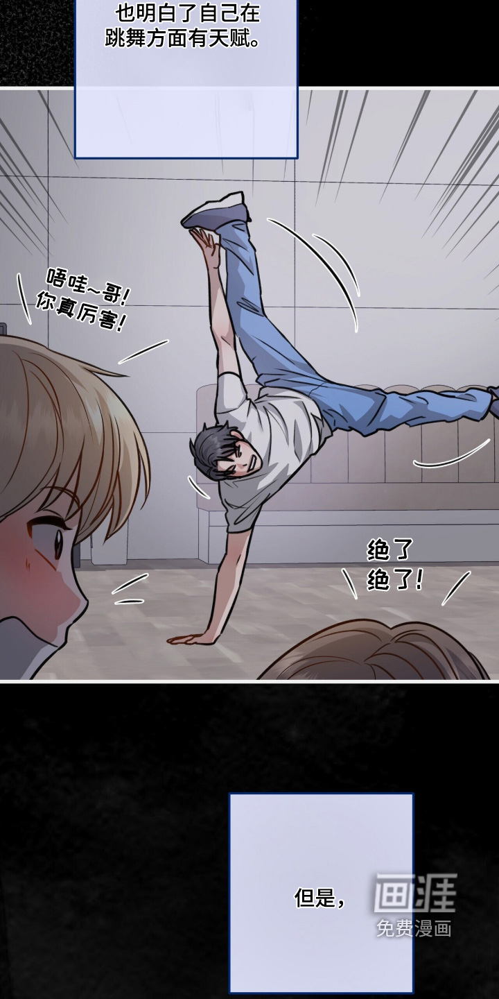 第80话14