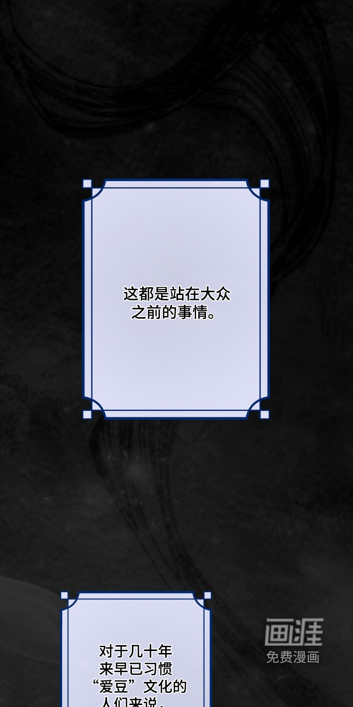 第80话15