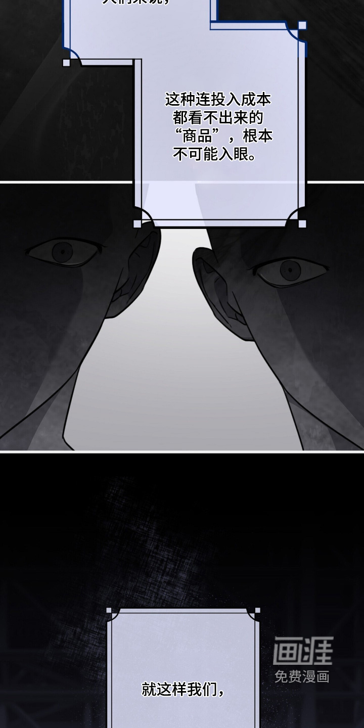 第80话16