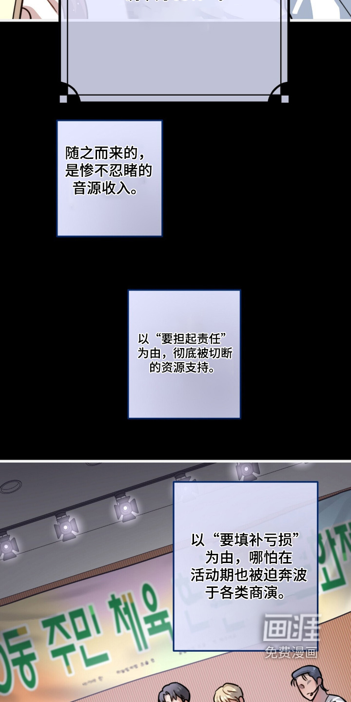 第80话18