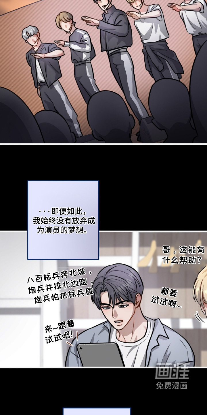 第80话19