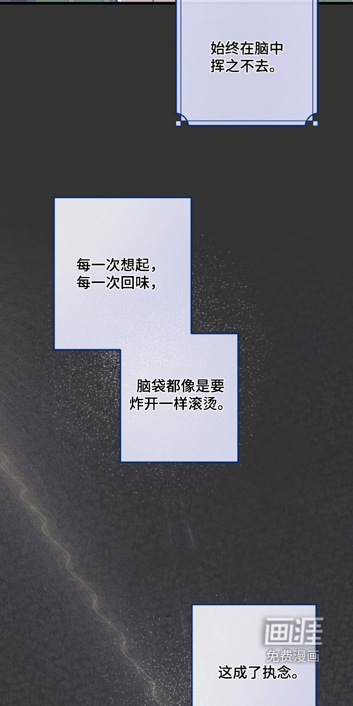 第80话2
